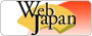 Gateway for all Japanese Information「Web Japan」-ウェブ・ジャパン　へリンクいたします！　　　　　　　　　　　　　　　　　　　　　　　　　　　　　　　　　　　　　　　　　　　　　　　　　　　　　